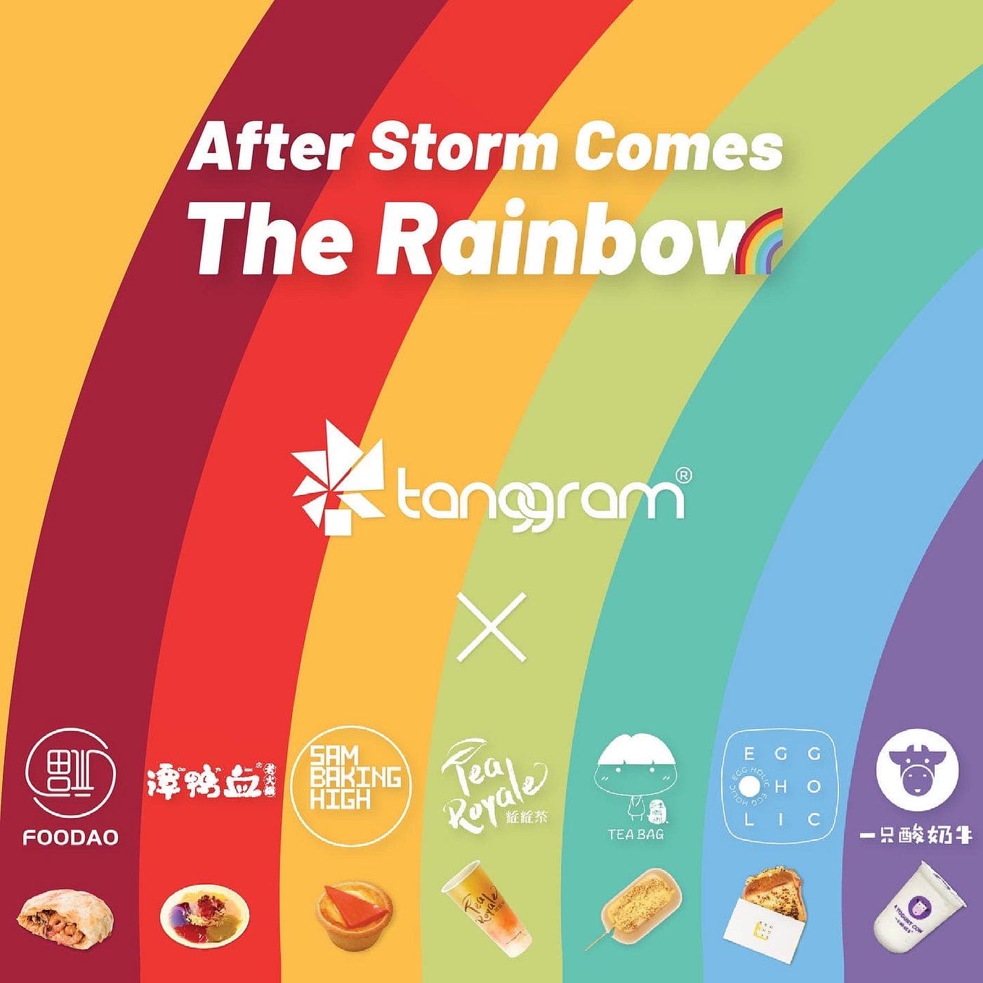 After storm comes the rainbow all brands
